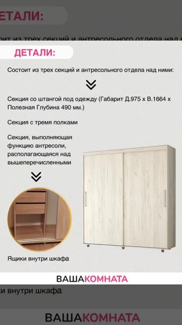 426947 Шкаф-купе "Комфорт-12 ПРАЙМ" 2,0 м без зеркал Дуб крафт белый смотреть онлайн