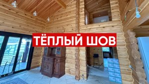 Герметизация деревянных домов и срубов по технологии "Тёплый шов" / Акриловый герметик для дерева