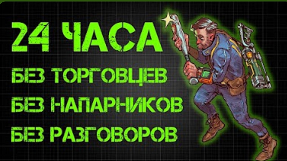 вию 6 смотреть онлайн