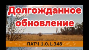 Новое обновление в BULT. Очень важное!