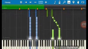 Synathesia песня мегалования