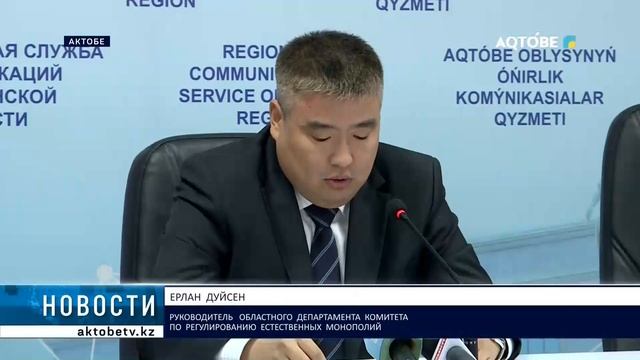 Повышение тарифов на тепло, водоснабжение и водоотведение смотреть онлайн