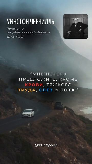 Слово острее меча #motivation #моменты #топ #сила #история смотреть онлайн