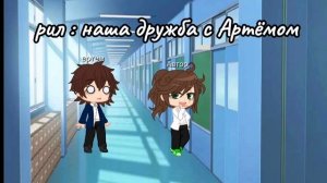 коротко о нашей дружбе с тюменским диктатором(он рил меня бесит)