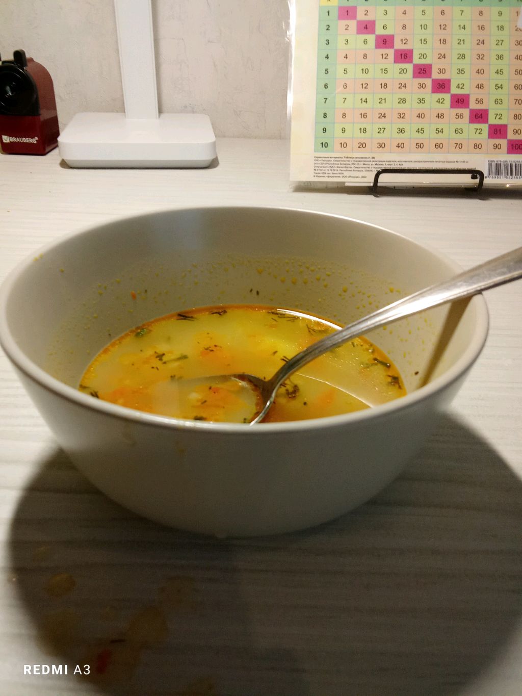 МАМИН СУПЧИК