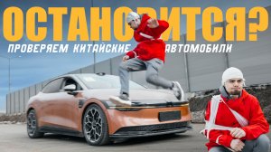 Экстренное торможение китайцев. Остановятся ли BYD, LIXIANG, ZEEKR, DENZA, LEOPARD, VOYAH