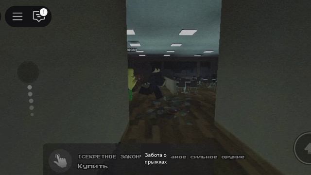 ХОРРОР ПОЛУНОЧНЫЙ БУРГЕР УЖАСROBLOX