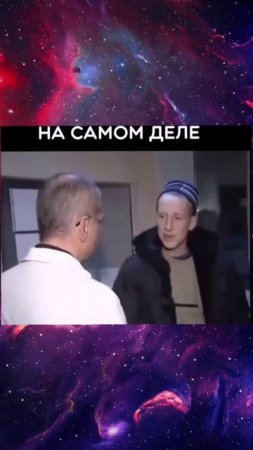 Работа Врачей
