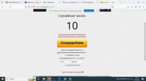 Розыгрыш вина