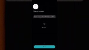 Робот-пылесос Xiaomi S10, распаковка и подключение к WiFi