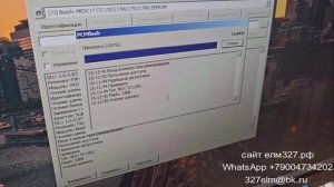 Кабель 17.9.7 и 17.9.71 OBD2 для PCM flash