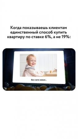 Покупай квартиру на сайте 🌐etagi.com