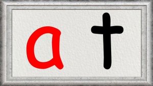 Чтение закрытого слога A (звуки C A T - cat) reading ABCs - The Alphabet // Phonics