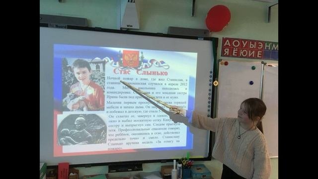 Школьный новости