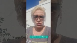 Боррель послал Европу