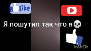 меня не кто не взламывал