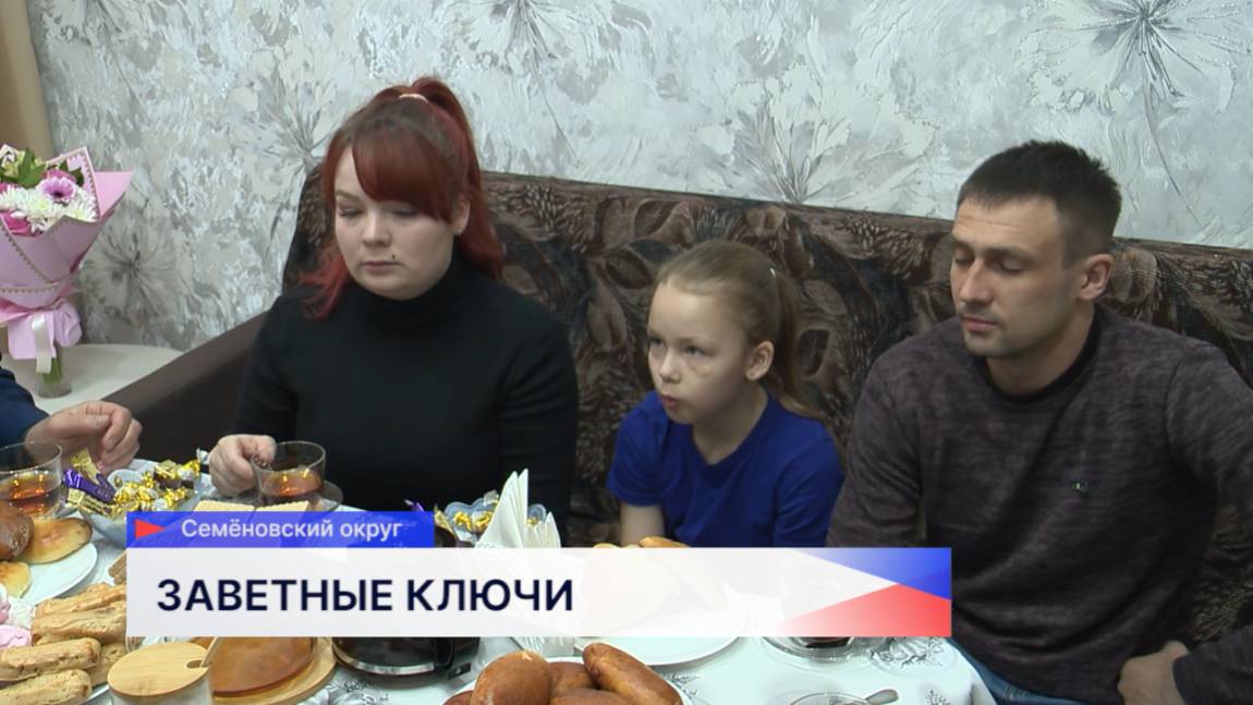 Молодые семьи стали обладателями собственного жилья в селе Ильино-Заборское
