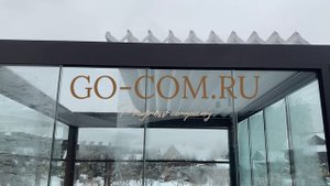 Биоклиматическая пергола с раздвижной кровлей