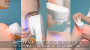 Аппарат для фототерапии "Геска"