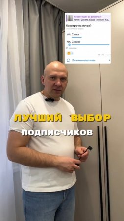 Лучший выбор подписчиков