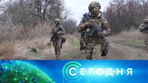 «Сегодня»: 27 марта 2025 года. 08:00 | Выпуск новостей | Новости НТВ