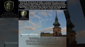 ГУЛ ЗЕМЛИ. (Библия. Перезагрузка XXI.)