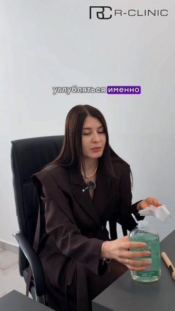 Откажитесь от SLS с R-clinic