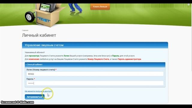 Как заказать "Перерыв"? смотреть онлайн