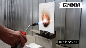 БРОНЯ ОГНЕЗАЩИТА эксперимент на листе картона