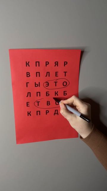 Твой выбор что-то менять смотреть онлайн