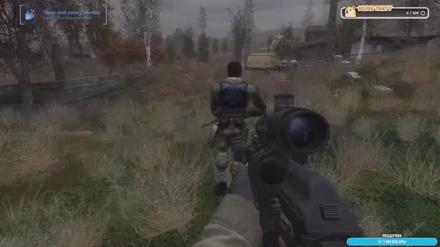 Сталкер ЗП #2