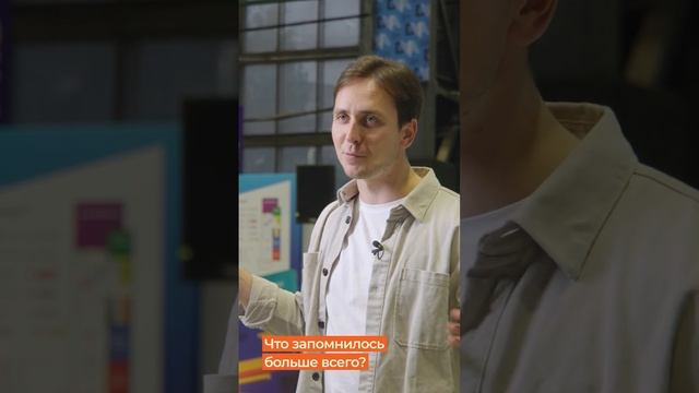Отзыв о TeamLead Conf от Андрея Смирнова