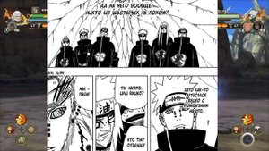 Насколько силён Какаши?