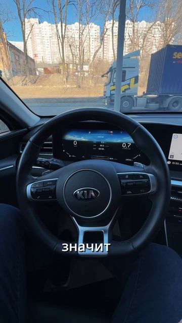 KIA K5 за 1 900 000₽ — возможно ли это? 🤔