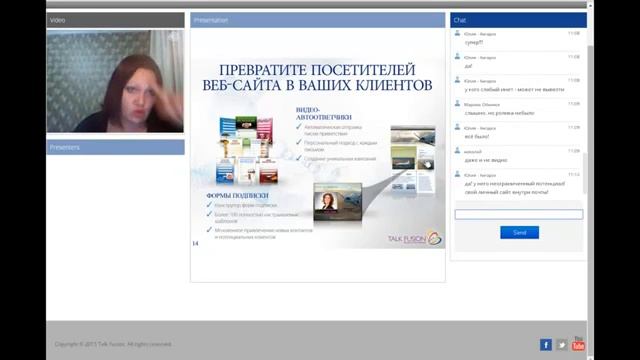 Презентация лучшей Бизнес возможности в мире! Спикер Евгения Шматкова