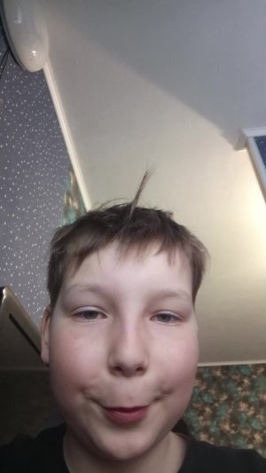 СТРИМ