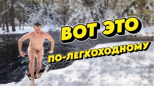 НОВИНКИ УЛЬТРАЛАЙТА  ВЫВОДЫ ПО СНАРЯЖЕНИЮ  САМЫЙ СНЕЖНЫЙ ПОХОД СЕЗОНА 2024-2025