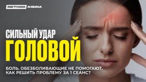 Кружится голова. Болит голова. Головная боль. ЧТО ДЕЛАТЬ?