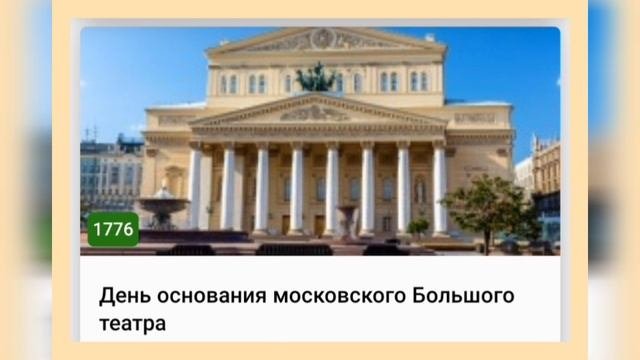 🌸28 МАРТА•ПЯТНИЦА•2025•