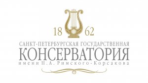 I Международный конкурс исполнителей на флейте им. Ф. В. СТЕПАНОВА. Прослушивания. 27.03.2025