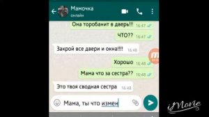 СТРАШНАЯ ПЕРЕПИСКА МАМЫ И ДОЧКИ//ИСТОРИИ НА НОЧЬ...