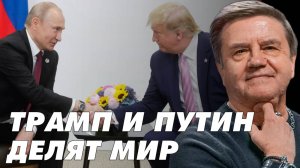 Переговоры по Украине - что осталось за кулисами. Все решится в мае. Карасев Live