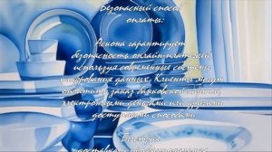 Руководство по оформлению заказа кровати в Аскона  .