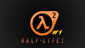 Half - Life 2