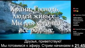 ⚡СТРИМ: Дипломатический фронт в Эр-Рияде и стратегия 3-х мировых игроков