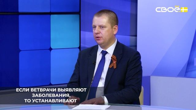 Чтобы избежать вспышек инфекционных болезней