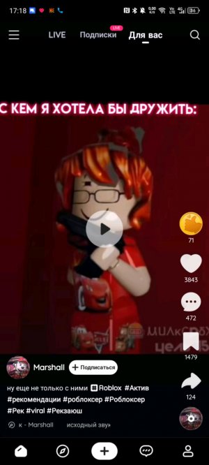 Софи и кровать