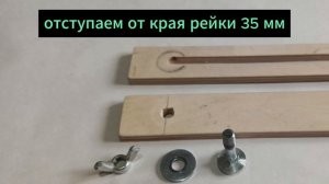 Как сделать распорку для дверей? #подробная инструкция! #установка дверей
