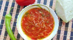 Борщ с баклажанами