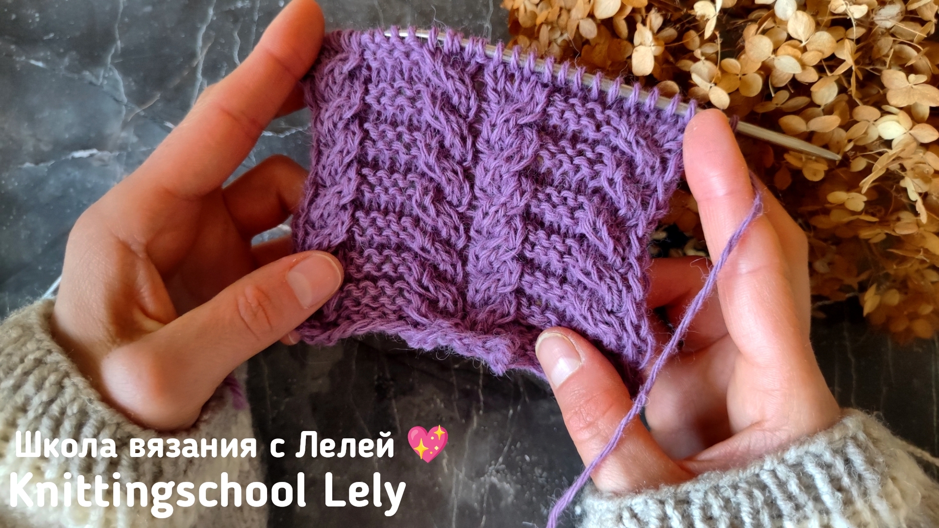 ШИКАРНЫЙ УЗОР СПИЦАМИ💔💔💔 смотреть онлайн